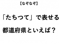 ヒント：何がどうなってる？