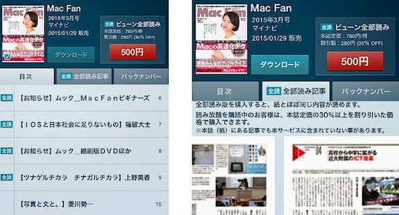 bookpass-viewn-dmagazine_07