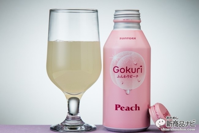 ゴクリふんわりピーチCR6_1861