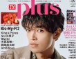 原嘉孝(timelesz)登場！　本日発売『TVガイドPLUS』　原「自分の目標とtimeleszの目標が一致」