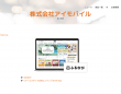 ZETA株式会社のプレスリリース画像