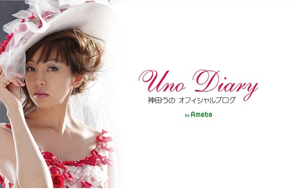 神田うの、3千万円被害でも「間接自慢」扱いか!?｜プチ鹿島の『余計な下世話！』