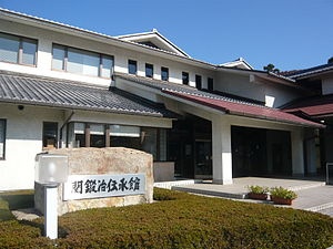 sekikaji