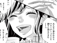 私、生きてる価値ある？　不器用人間が落ち込む“あるある”な瞬間【おとなの初恋＃2】