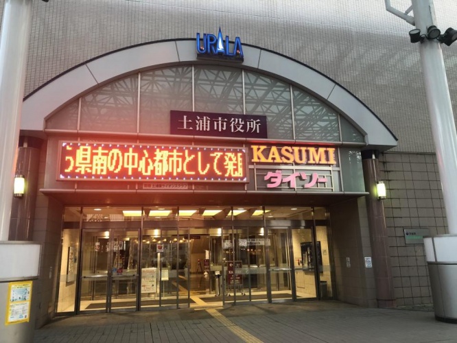 市役所以外にも店舗が(画像は習志野地理研究会@narashino_chiriさん提供)