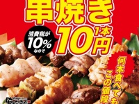 （画像は公式サイトより）