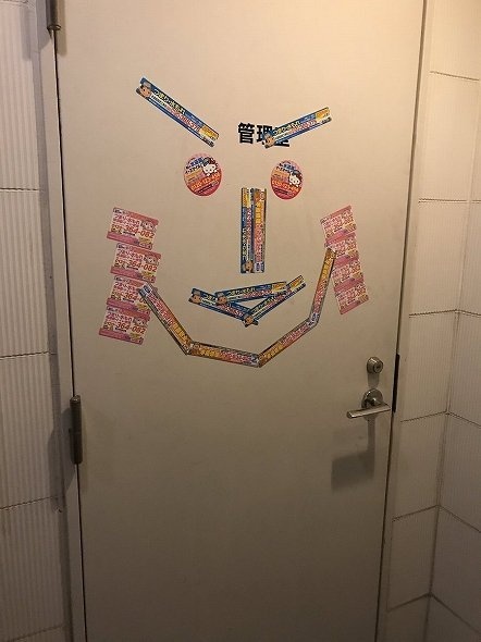 女の子かな？（サノ@sano_sano_sano_さん提供）