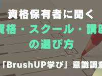 株式会社パセリホールディングスのプレスリリース画像