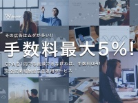 株式会社Project L.C.のプレスリリース画像