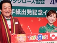 高橋秀樹、高橋真麻