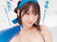 ⒞小池伸一郎（秋田書店）