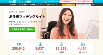 株式会社うるるのプレスリリース画像