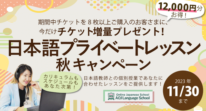 アテイン株式会社のプレスリリース画像