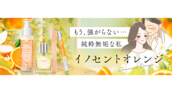 株式会社ナチュラルプランツのプレスリリース画像