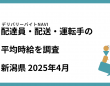42合同会社のプレスリリース画像