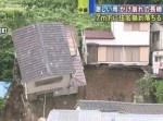 「ああ我が家が…」 住宅が“崩落する瞬間”をテレ朝が偶然捉える！