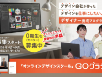 株式会社サインズスクエアのプレスリリース画像