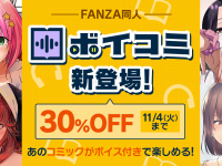 株式会社デジタルコマースのプレスリリース画像