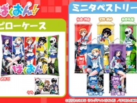 (C)おりもとみまな（ヤングチャンピオン烈）／ばくおん!!製作委員会