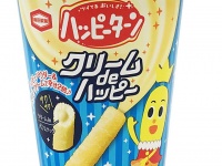 新感覚のおいしさ