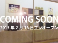 有限会社ほけん工房のプレスリリース画像