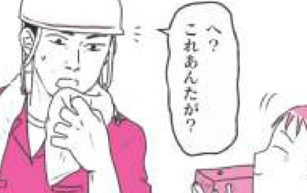 ぎゅんっっっ!!!　ぶっきらぼう男子にされると「思わずときめいてしまう仕草」【素敵な妄想デイズ #2】