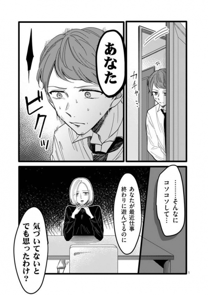 以下画像は（Ｃ）立葵／小学館 より