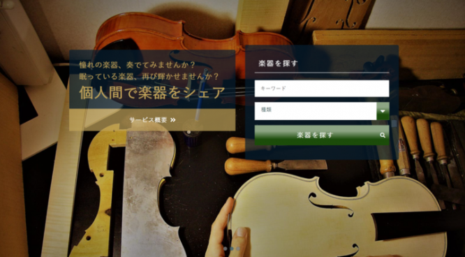 合同会社atsumariのプレスリリース画像