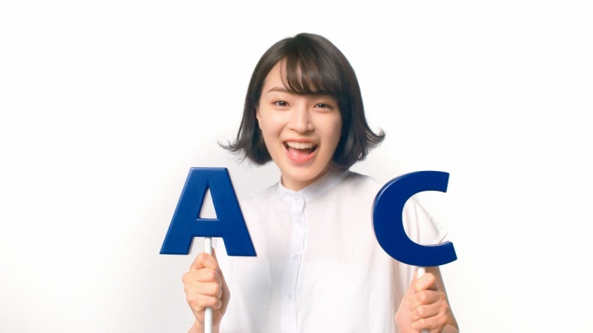 ⒞AGC