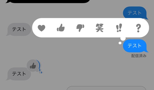 iMessage