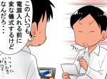 【あなたはどっちの反応？】時代の壁を感じる「現代っ子vsアラフォー世代」１０選