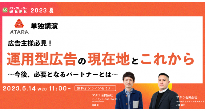 株式会社アイズのプレスリリース画像