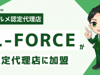 株式会社ミショナのプレスリリース画像