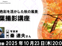 株式会社サードウェーブ　ドスパラのプレスリリース画像