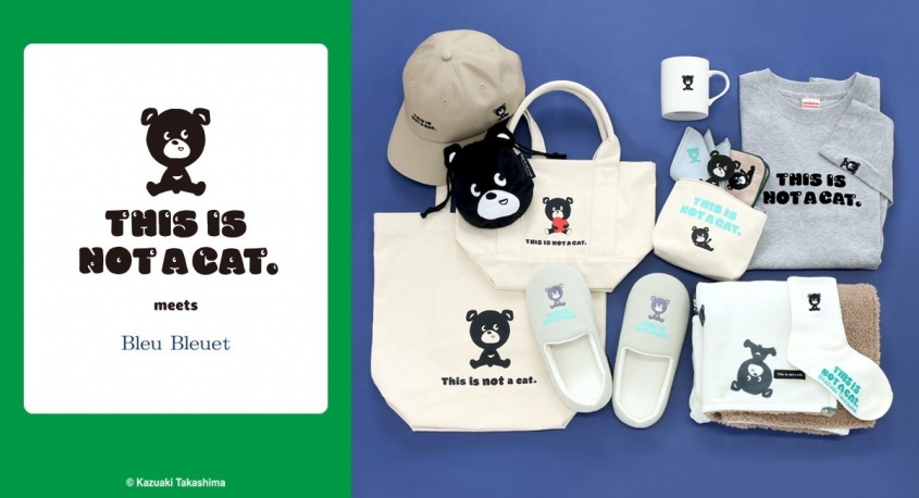 ブルーブルーエジャパン株式会社のプレスリリース画像