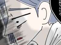 逃げるな！　不倫に手を染めそうな人を引き留める「魔法の言葉」【ないものねだりの女達 #161】
