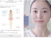 肌水分をチェック