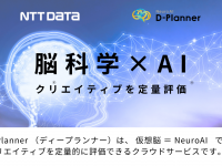 カコムス株式会社のプレスリリース画像