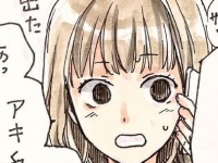 これで!!?　恋が軌道に乗り始める「決定的な瞬間」【恋活した話 #46】