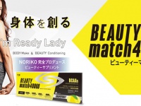 株式会社ECスタジオのプレスリリース画像