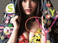 山本彩 写真集『 SY 』より