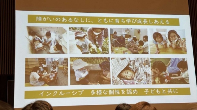 記者撮影