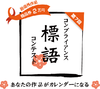 ハイテクノロジー・コミュニケーションズ株式会社のプレスリリース画像