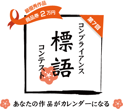 ハイテクノロジー・コミュニケーションズ株式会社のプレスリリース画像