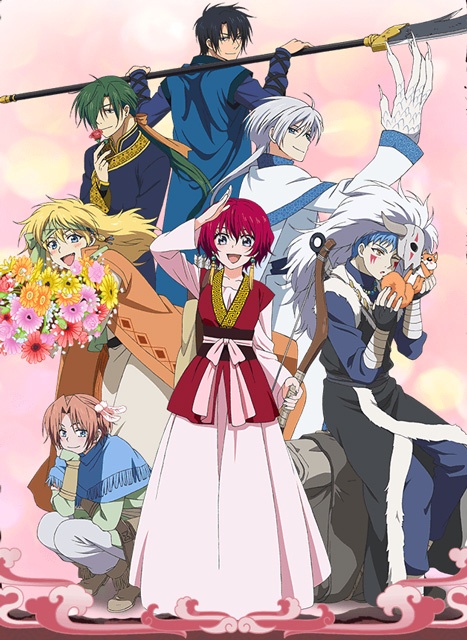 akatsuki-no-yona©草凪みずほ・白泉社／暁のヨナ製作委員会