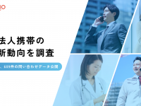 株式会社ベルテクノスのプレスリリース画像