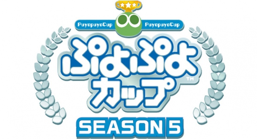 株式会社セガのプレスリリース画像