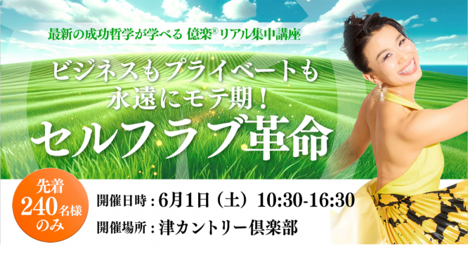 株式会社ブリッジインターナショナルのプレスリリース画像