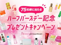 株式会社プレスマンのプレスリリース画像