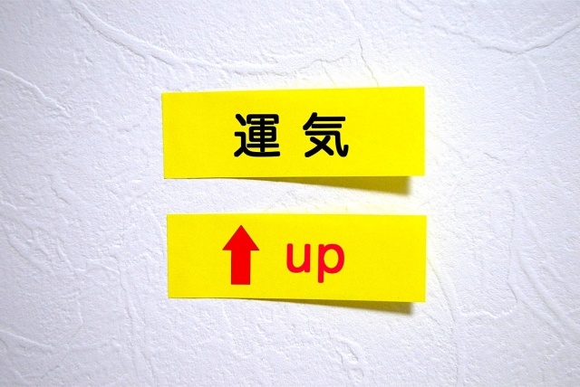 運気改善の切り札「持ち物の8割を捨てる」全捨離とは（＊画像はイメージです）